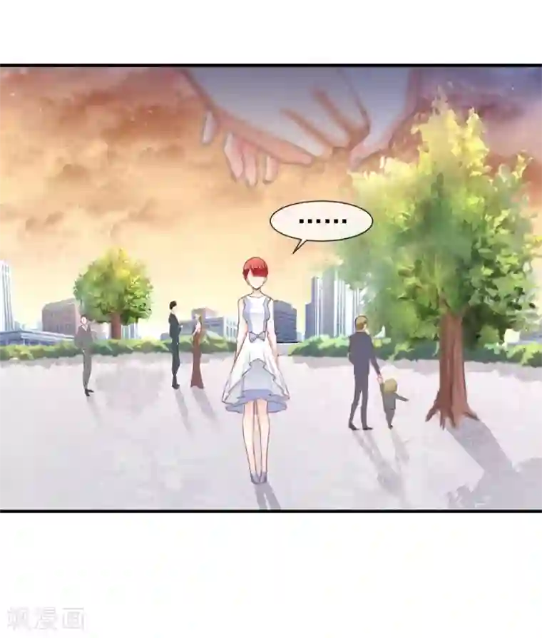 霸道校草的野丫头第18话 没想到是你