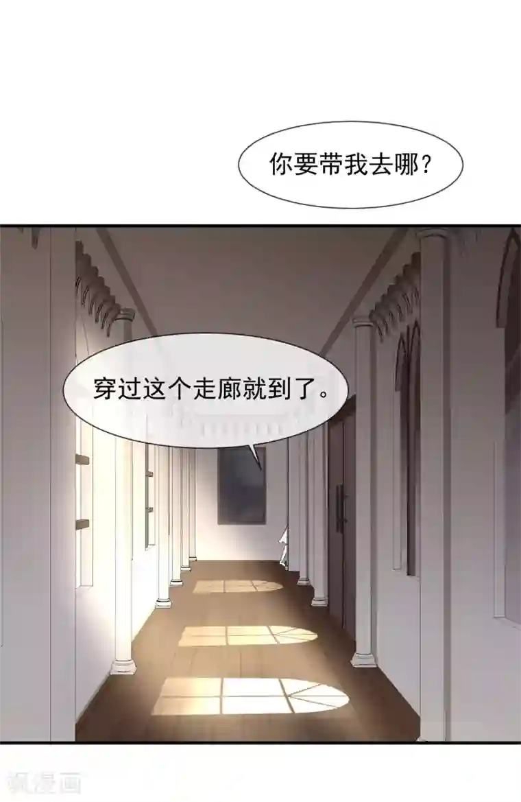 霸道校草的野丫头第18话 没想到是你