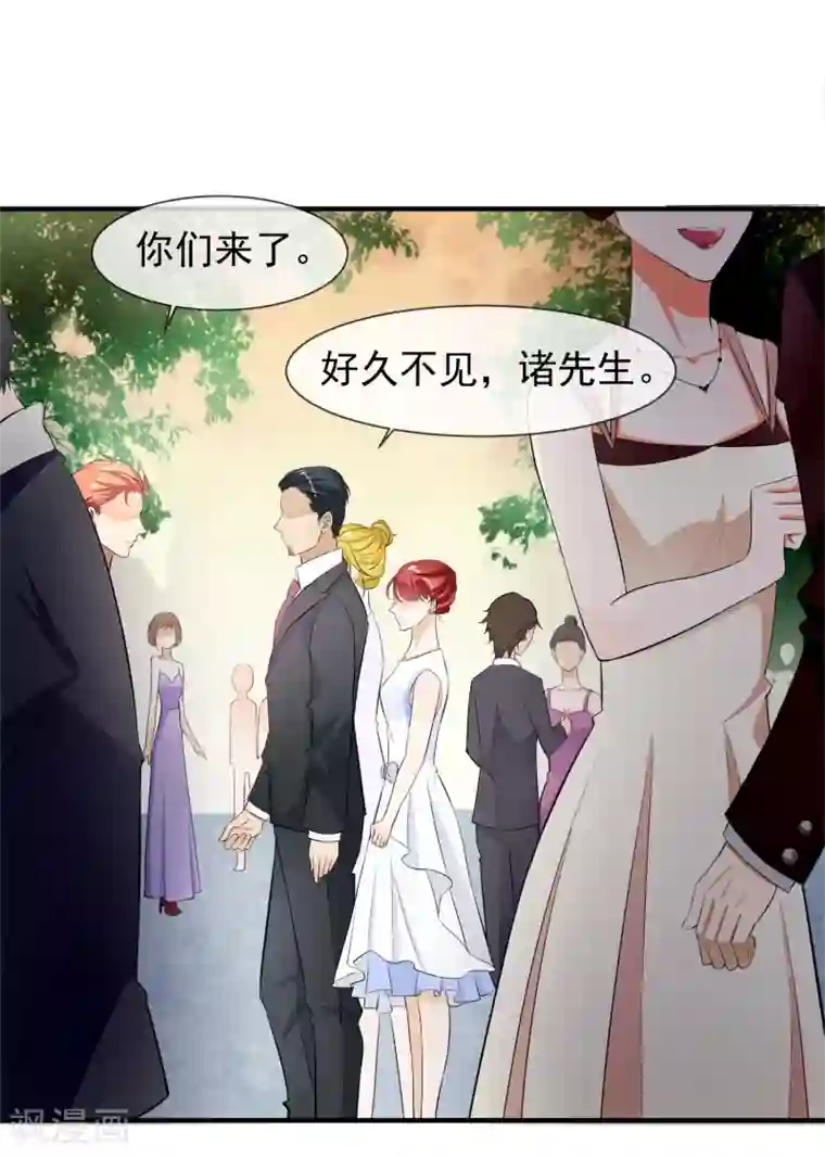 霸道校草的野丫头第18话 没想到是你