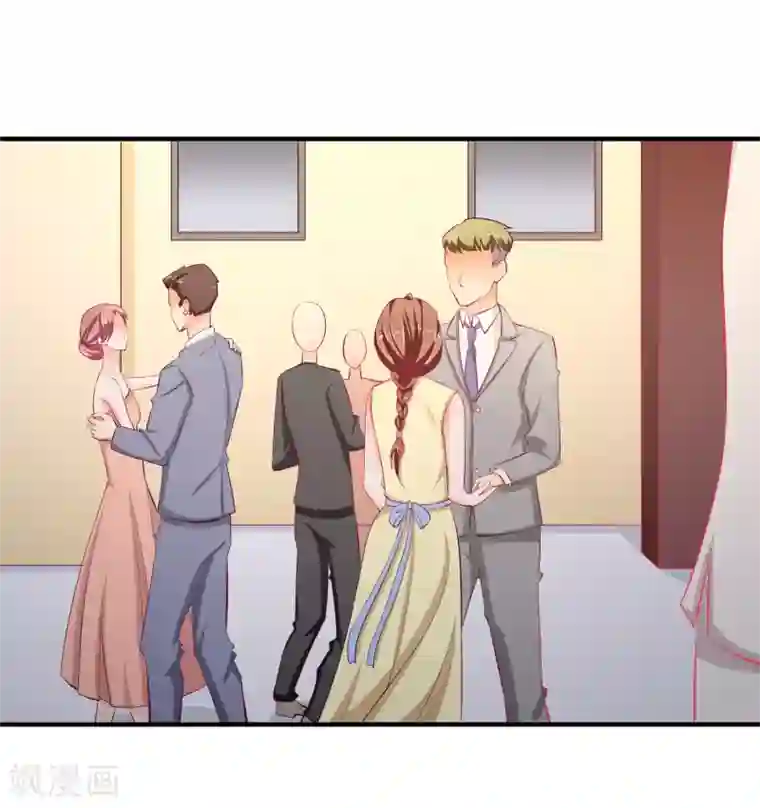 霸道校草的野丫头第18话 没想到是你