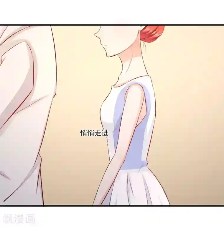 霸道校草的野丫头第18话 没想到是你