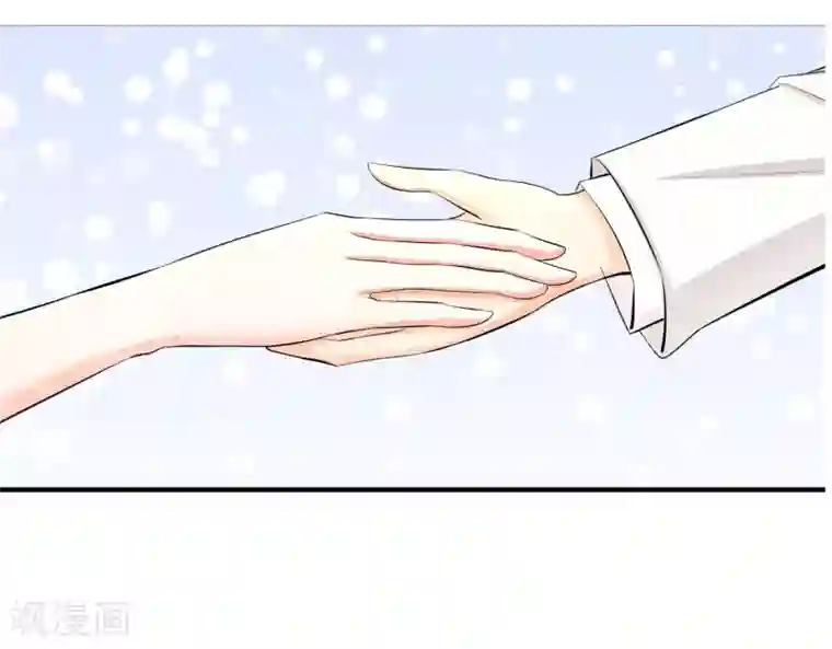 霸道校草的野丫头第18话 没想到是你