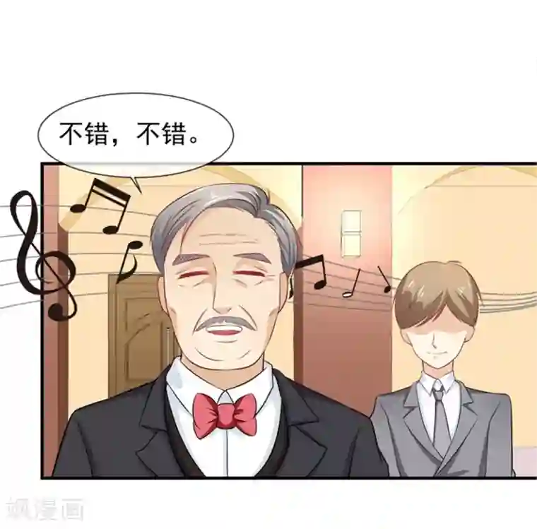 霸道校草的野丫头第19话 谎言被拆穿