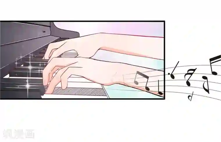 霸道校草的野丫头第19话 谎言被拆穿