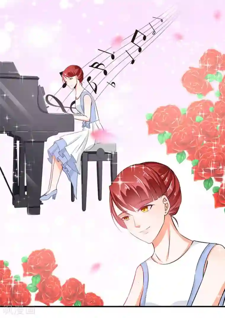 霸道校草的野丫头第19话 谎言被拆穿