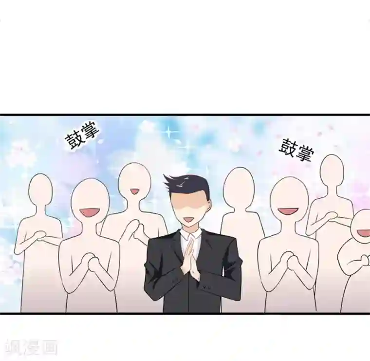 霸道校草的野丫头第19话 谎言被拆穿