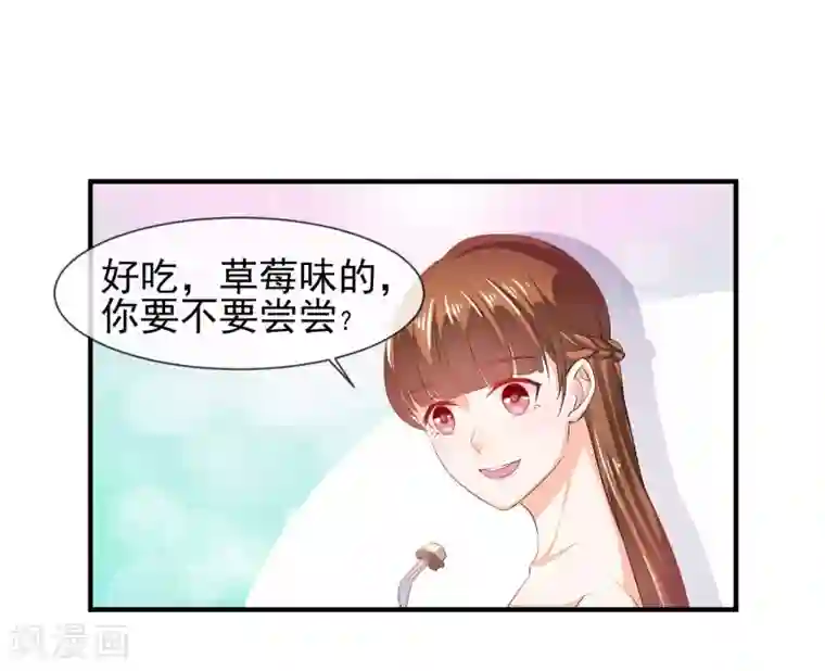 霸道校草的野丫头第19话 谎言被拆穿