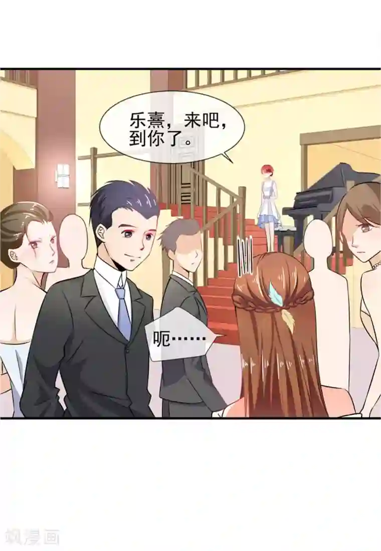 霸道校草的野丫头第19话 谎言被拆穿