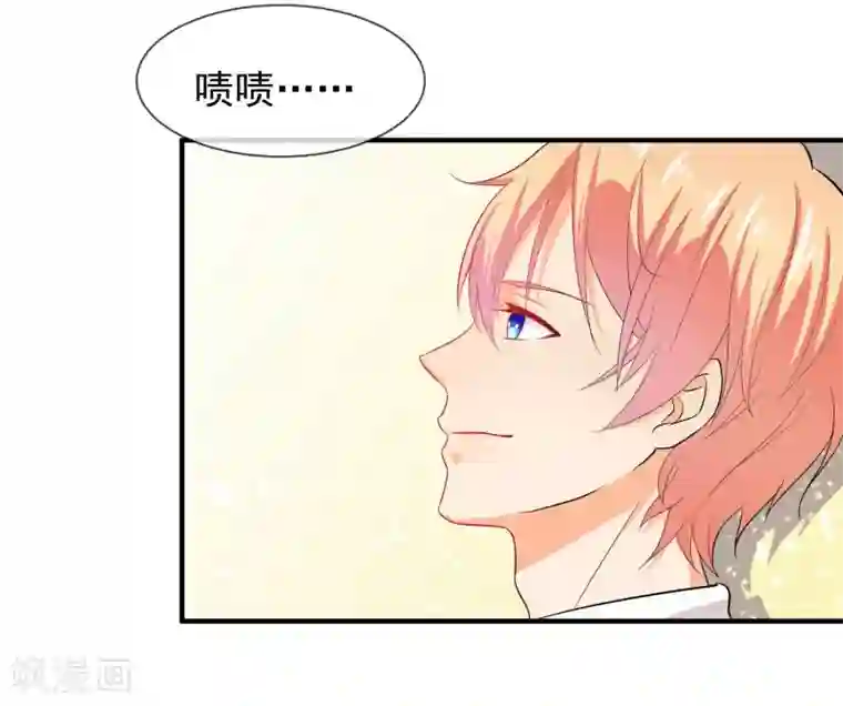 霸道校草的野丫头第20话 出乎意料的表演