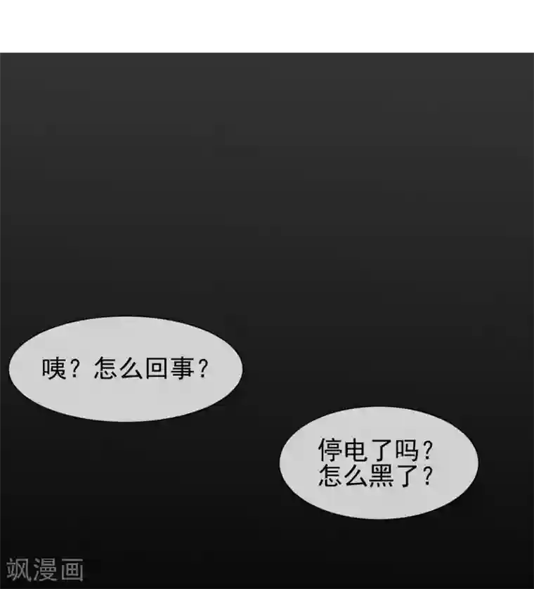 霸道校草的野丫头第20话 出乎意料的表演