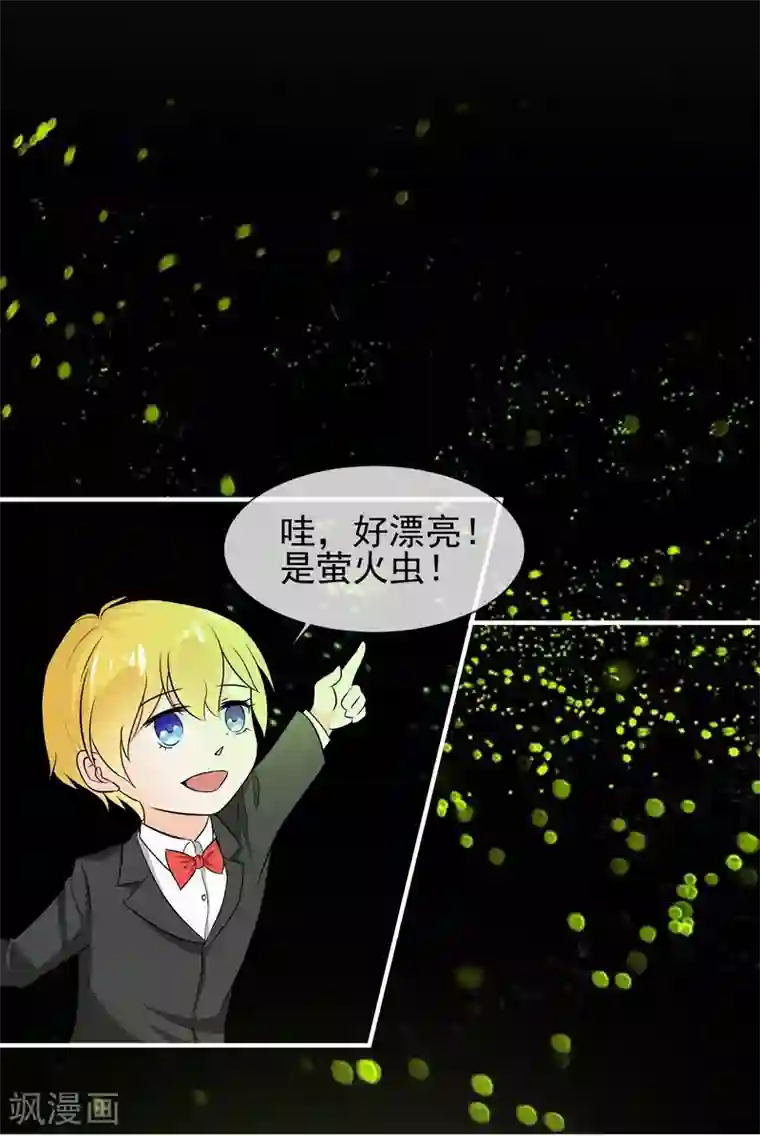 霸道校草的野丫头第20话 出乎意料的表演