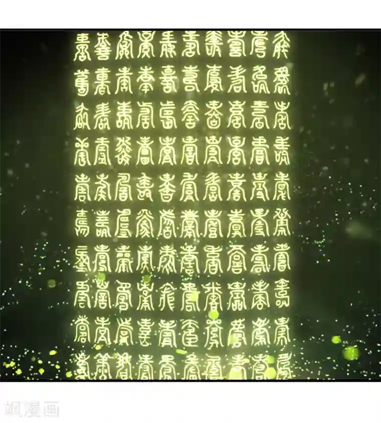 霸道校草的野丫头第20话 出乎意料的表演