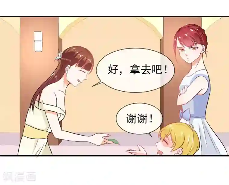 霸道校草的野丫头第20话 出乎意料的表演