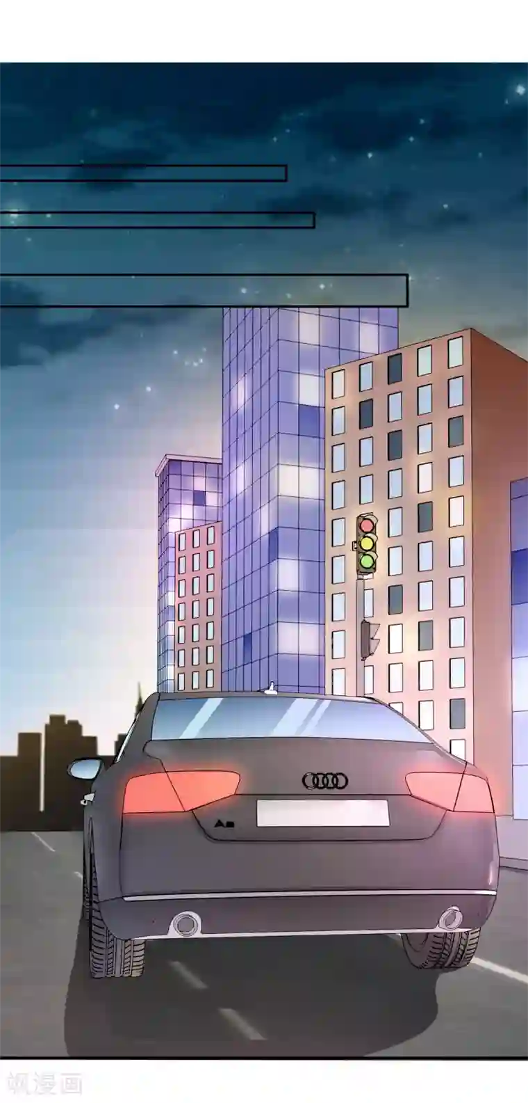 霸道校草的野丫头第20话 出乎意料的表演