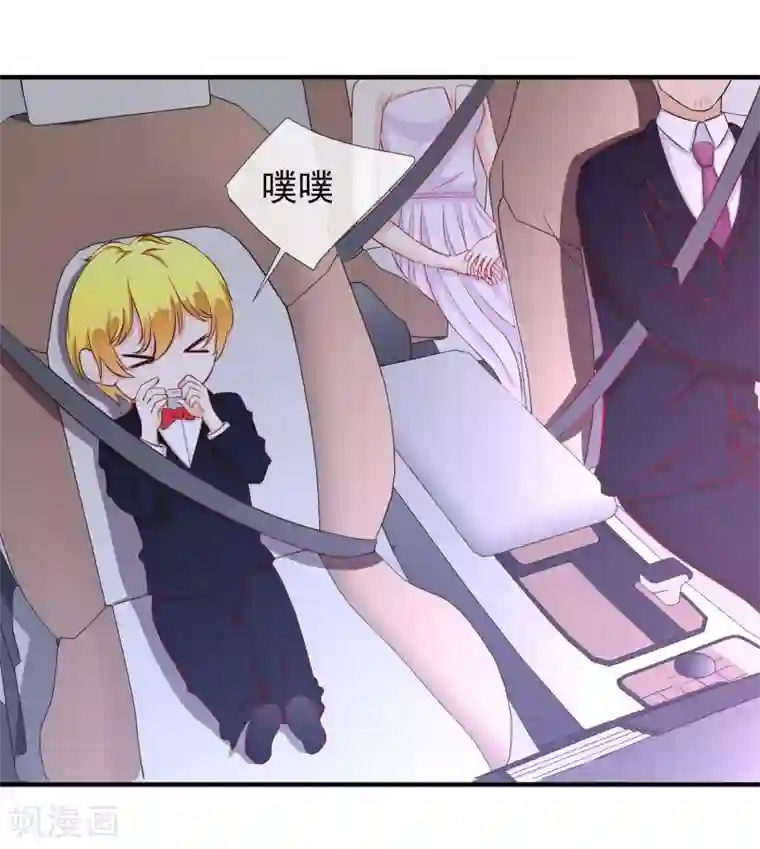 霸道校草的野丫头第20话 出乎意料的表演