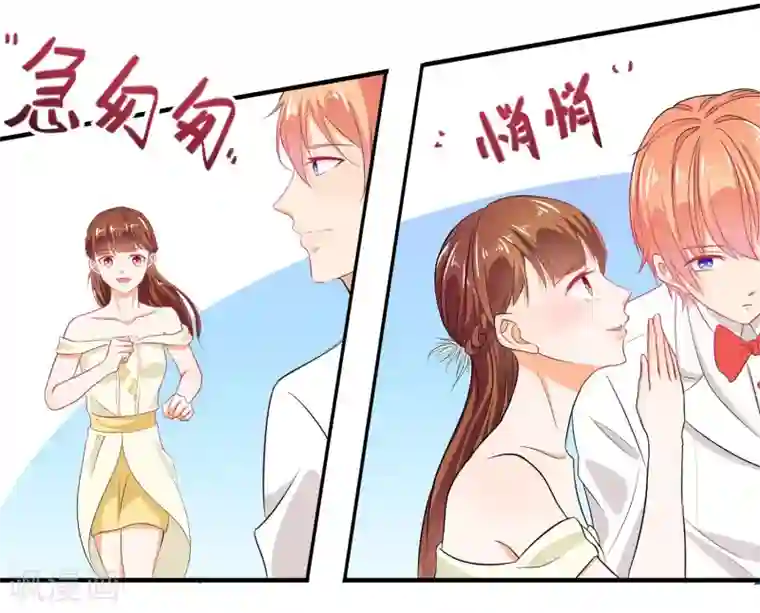 霸道校草的野丫头第20话 出乎意料的表演