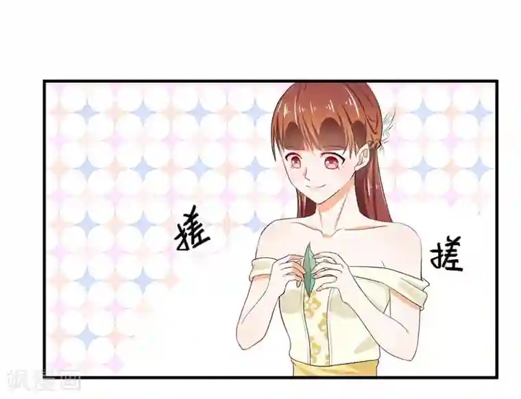 霸道校草的野丫头第20话 出乎意料的表演