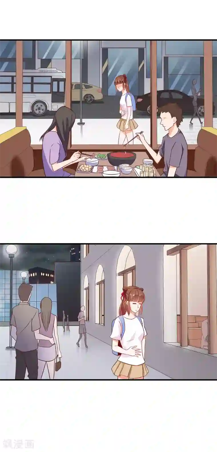 霸道校草的野丫头第22话 命运的相遇