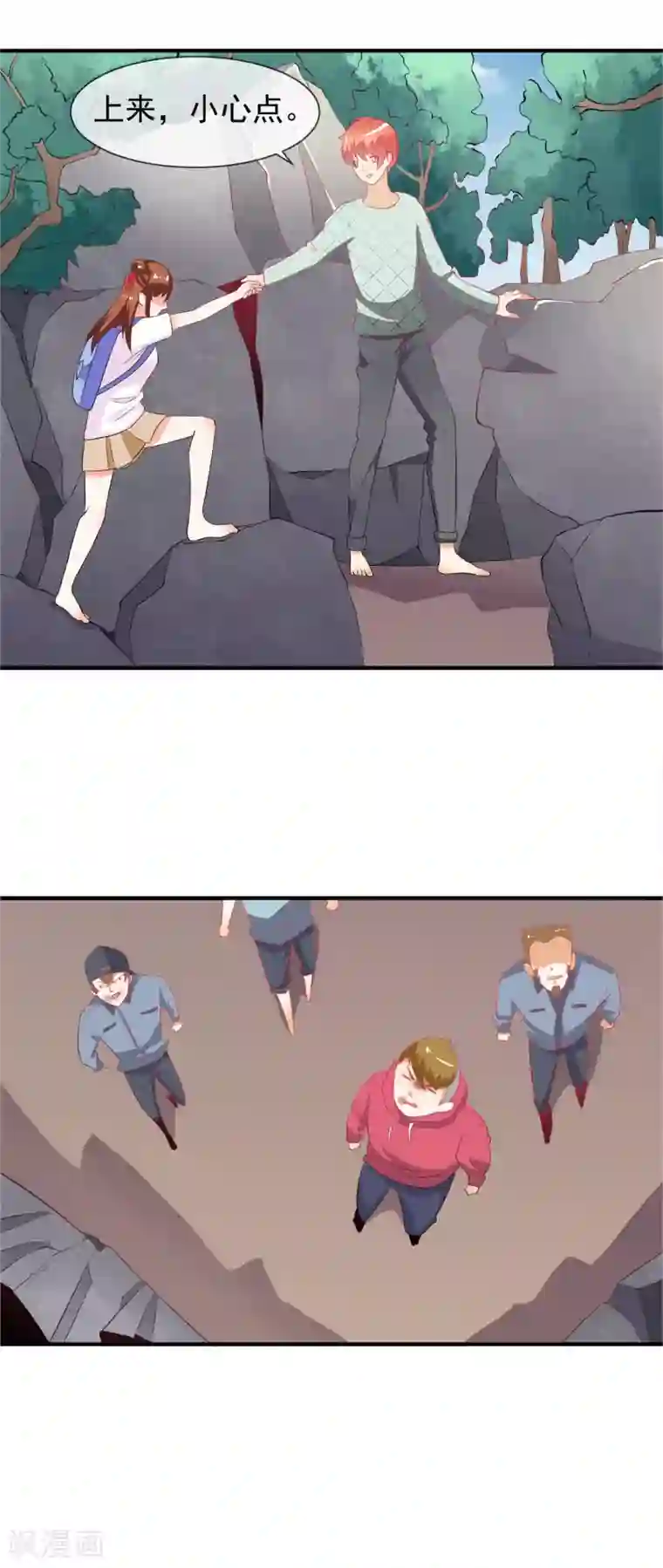 霸道校草的野丫头第23话 开挂的两人