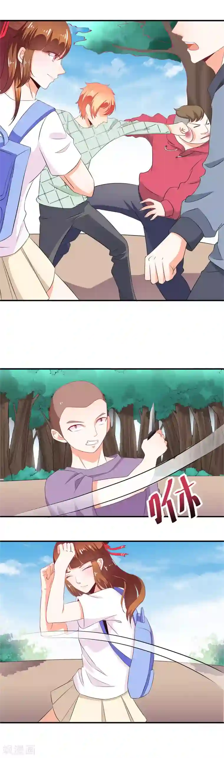 霸道校草的野丫头第23话 开挂的两人