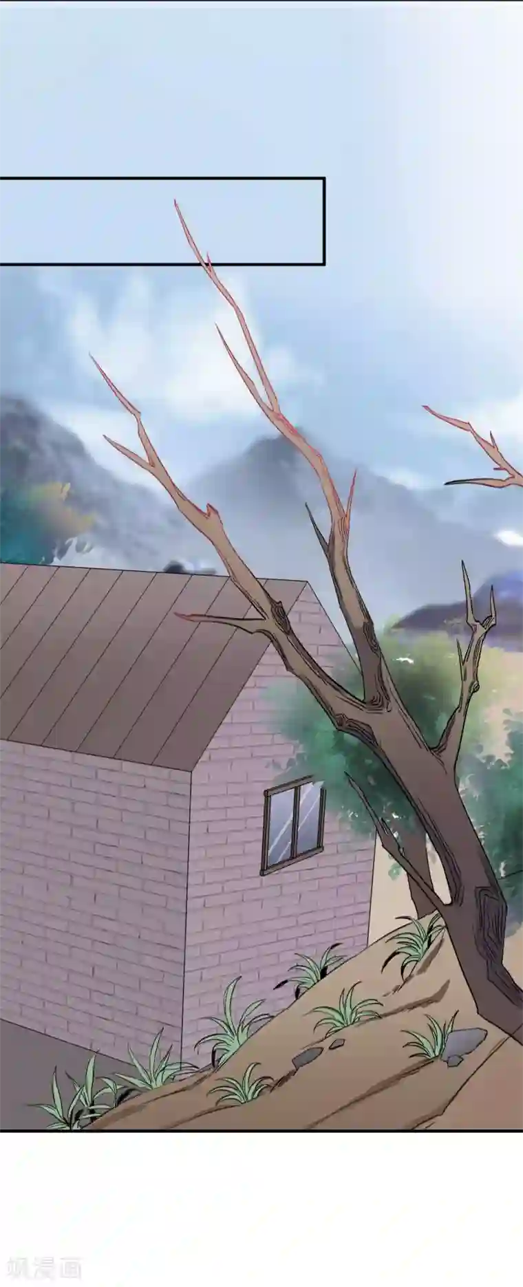 霸道校草的野丫头第23话 开挂的两人