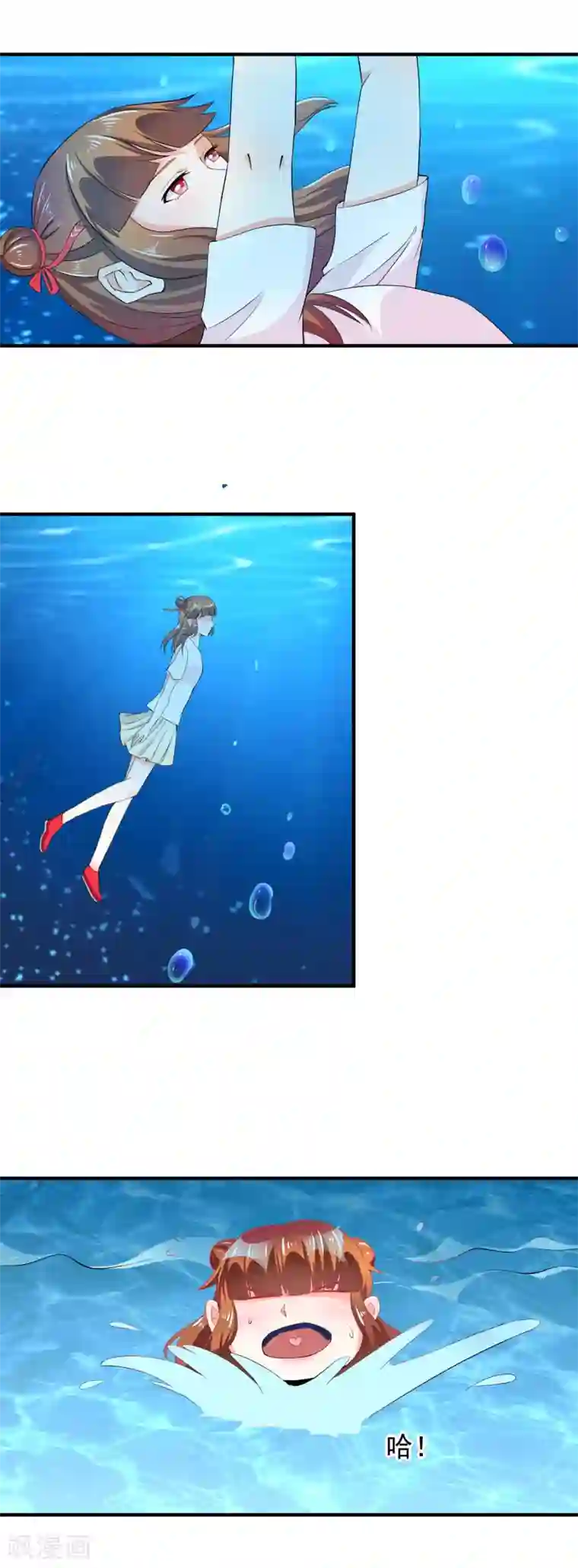 霸道校草的野丫头第24话 记忆中的女孩