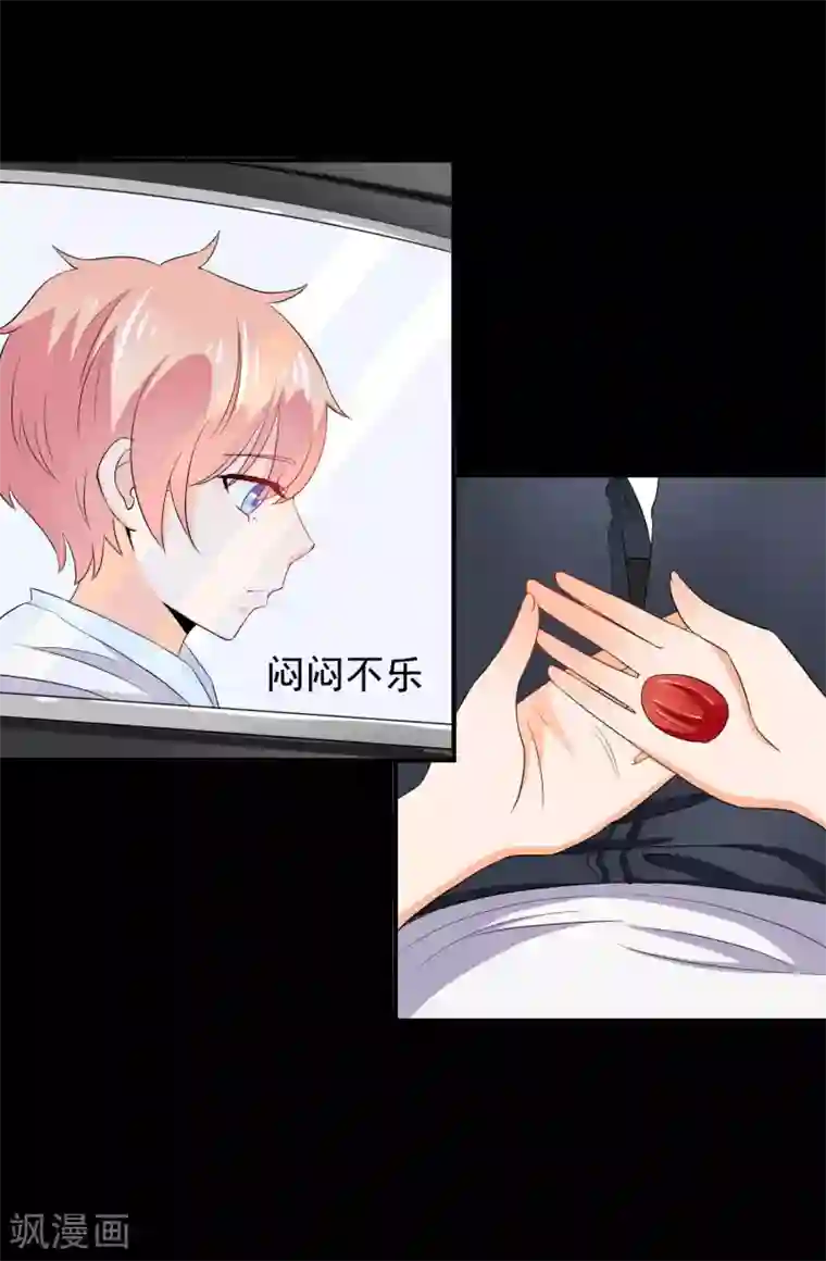 霸道校草的野丫头第24话 记忆中的女孩