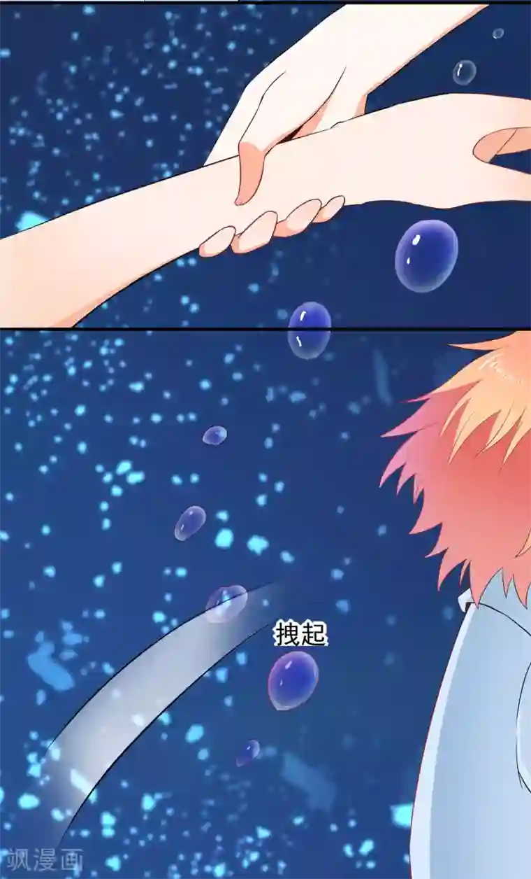 霸道校草的野丫头第24话 记忆中的女孩