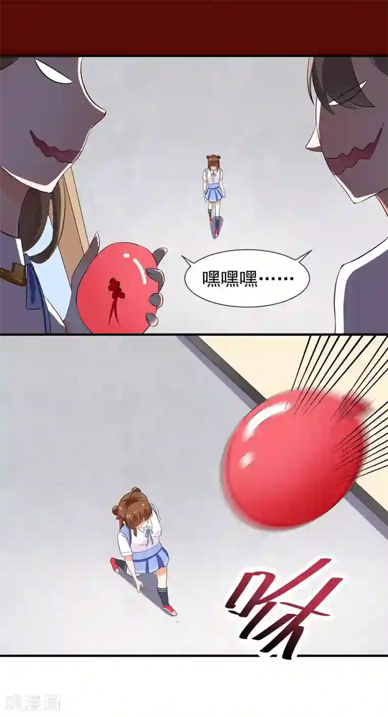 霸道校草的野丫头第26话 这是我女朋友