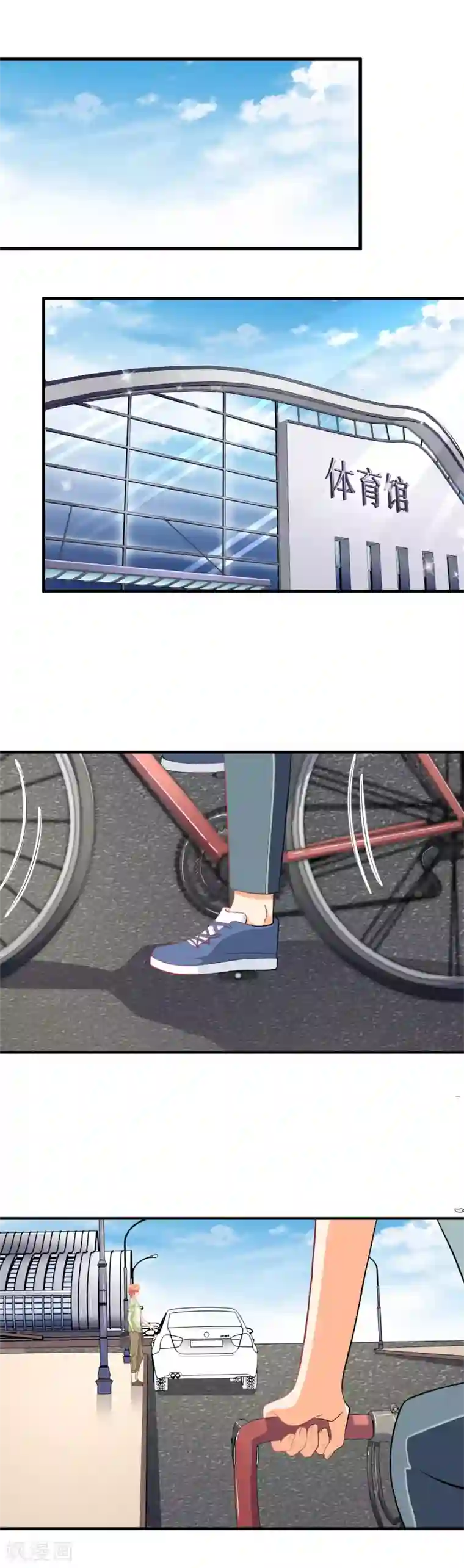 霸道校草的野丫头第27话 三个人的约会