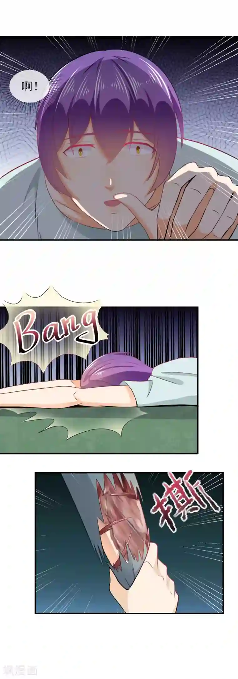 霸道校草的野丫头第29话 不为人知的秘密