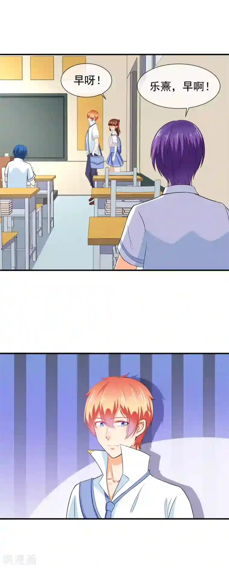 霸道校草的野丫头第30话 要人命的歌声