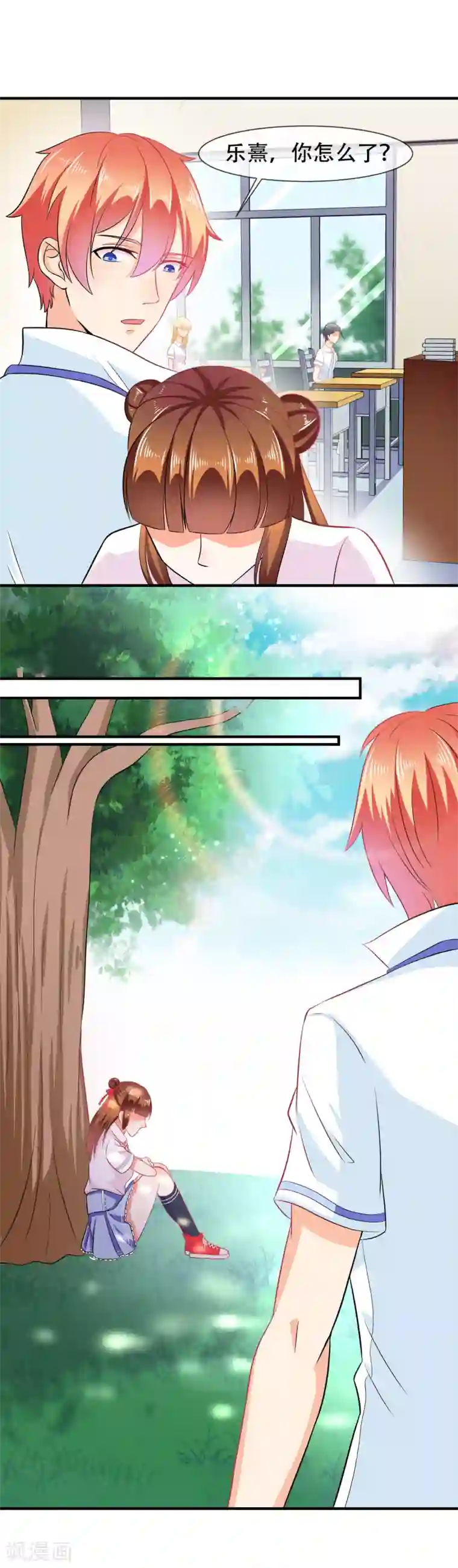 霸道校草的野丫头第32话 恶人有恶报