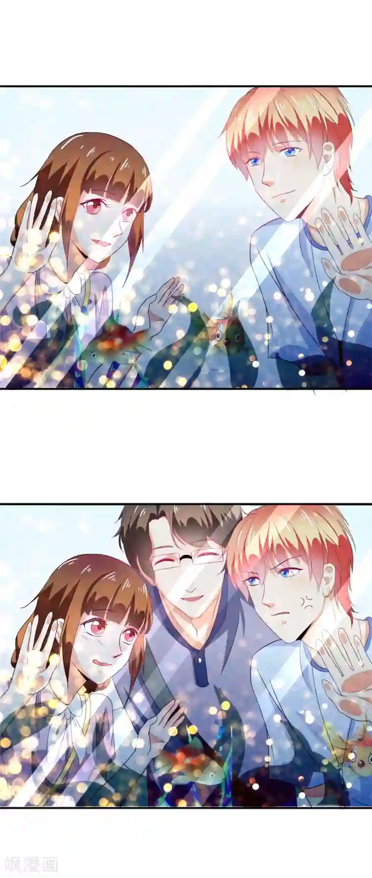 霸道校草的野丫头第36话 我只喜欢你