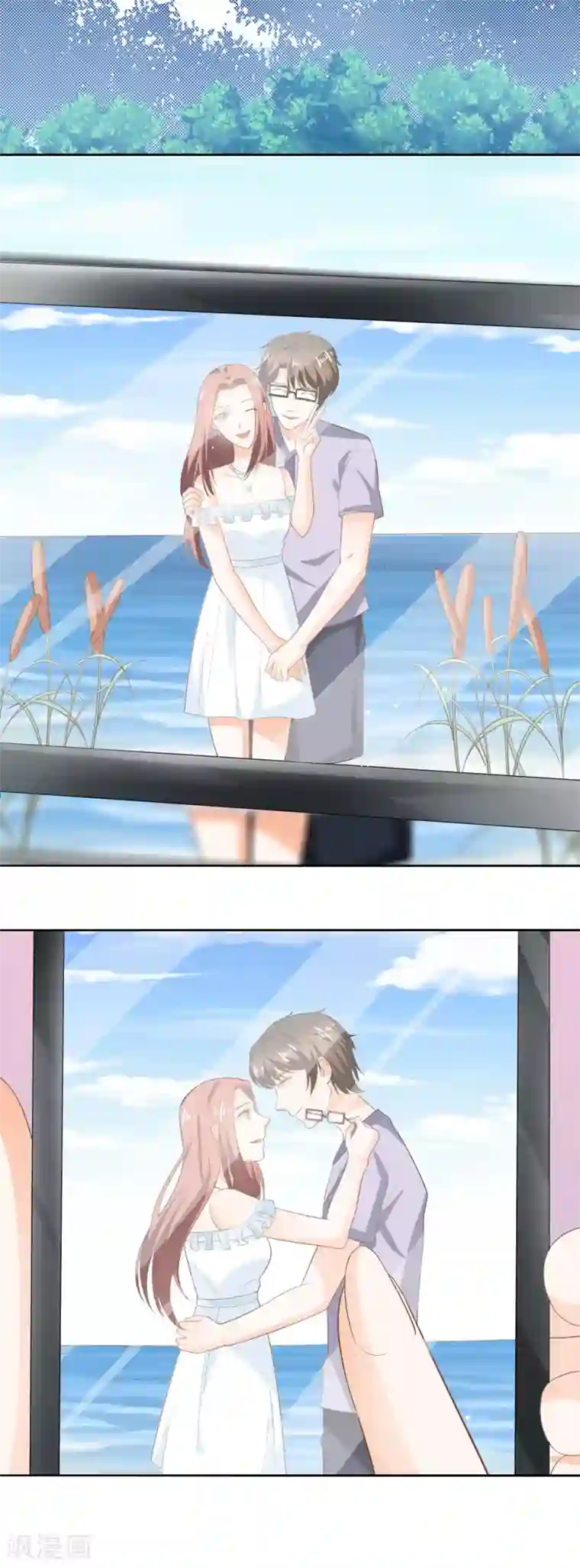 霸道校草的野丫头第37话 霸草的土味情话