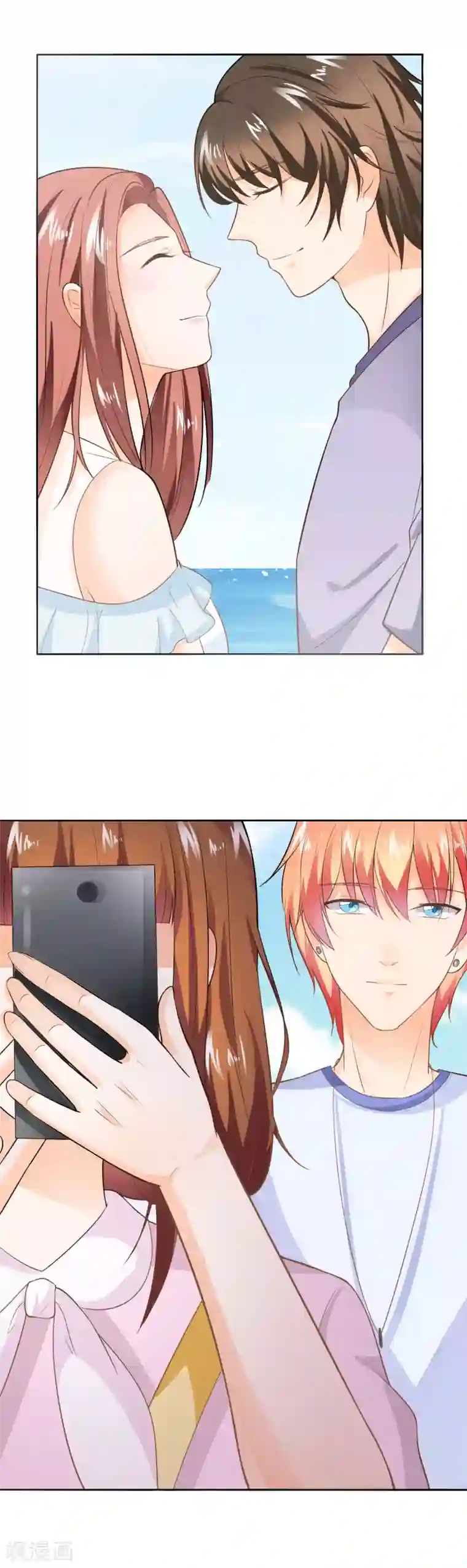 霸道校草的野丫头第37话 霸草的土味情话