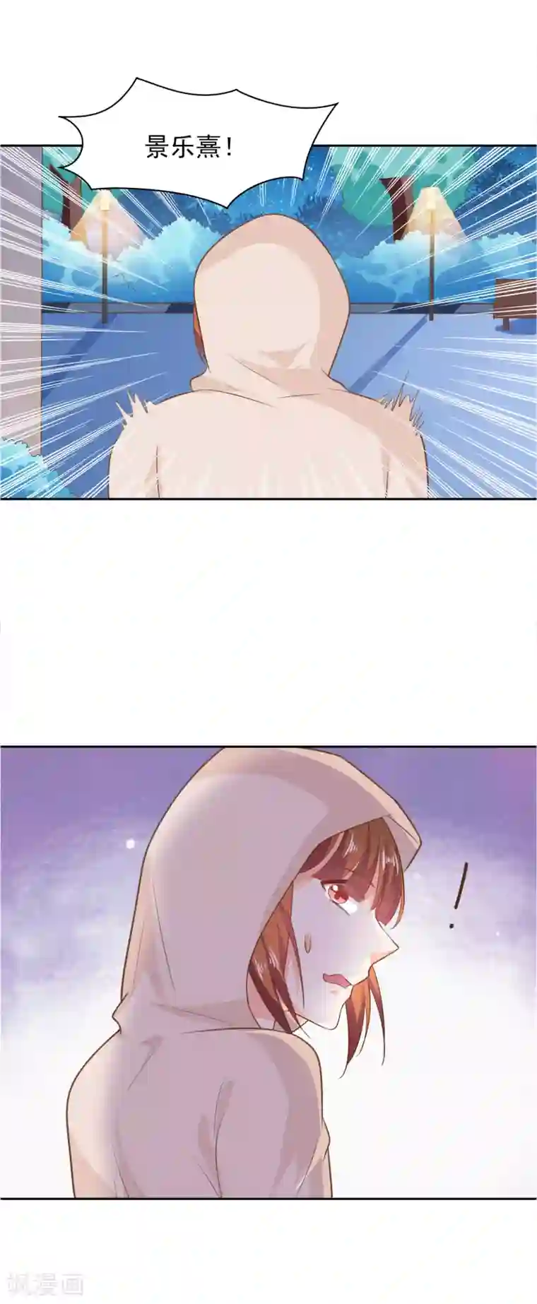 霸道校草的野丫头第39话 秘密被发现了