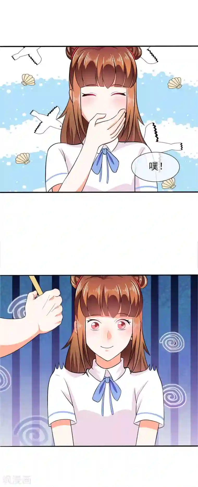 霸道校草的野丫头第41话 我想你了