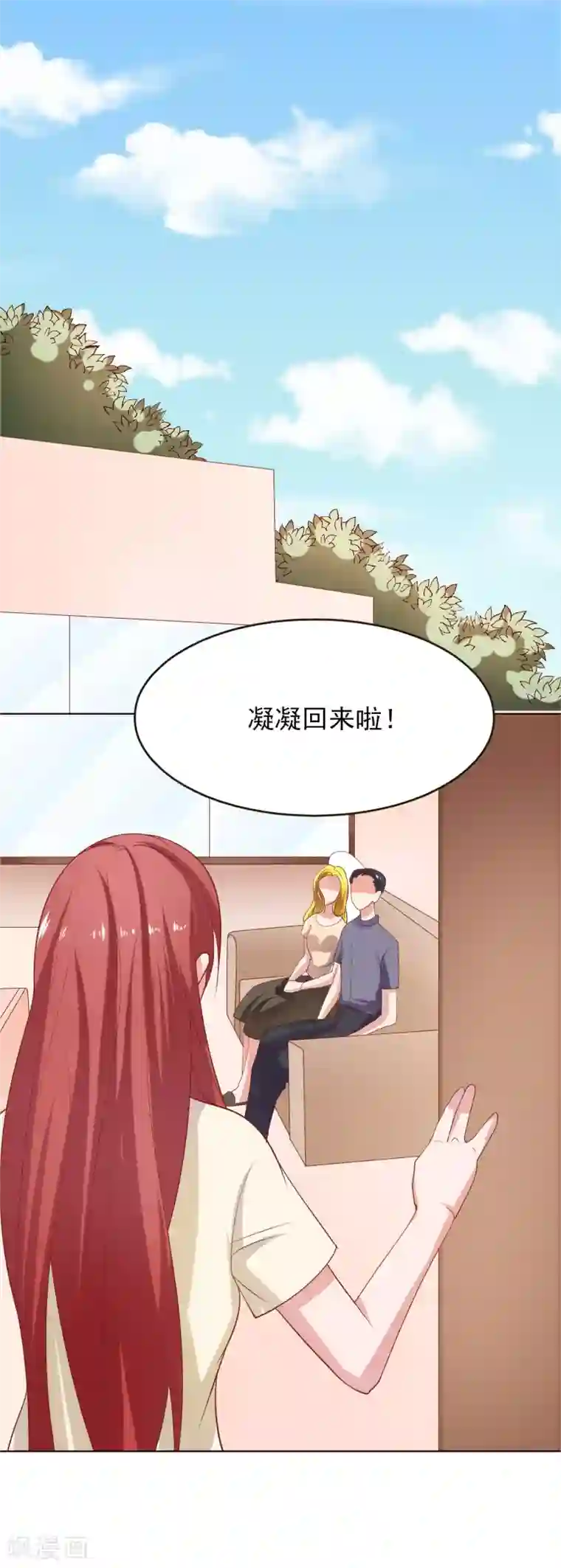 霸道校草的野丫头第42话 不安分的家伙