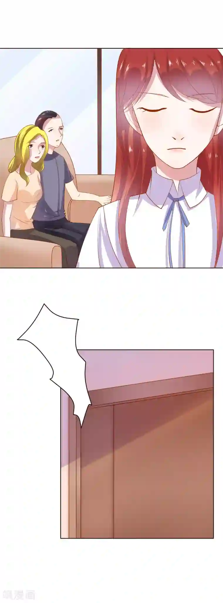 霸道校草的野丫头第42话 不安分的家伙