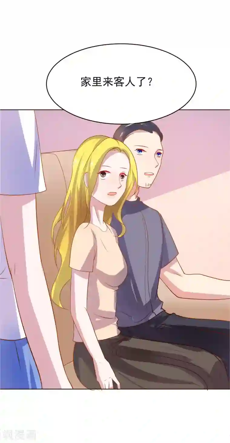 霸道校草的野丫头第42话 不安分的家伙