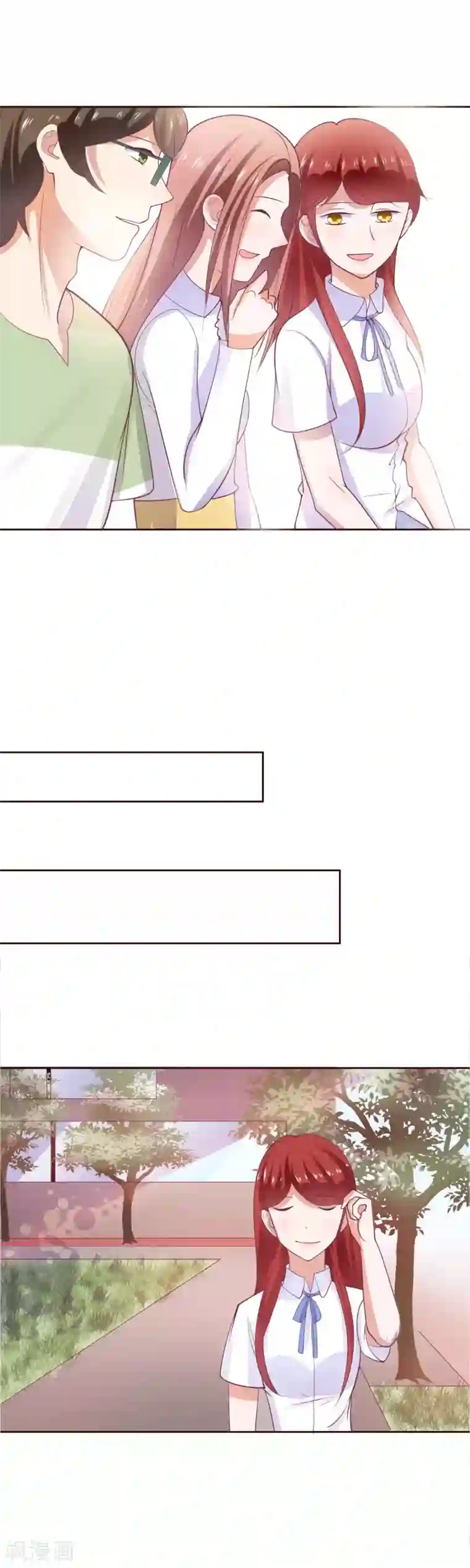 霸道校草的野丫头第42话 不安分的家伙