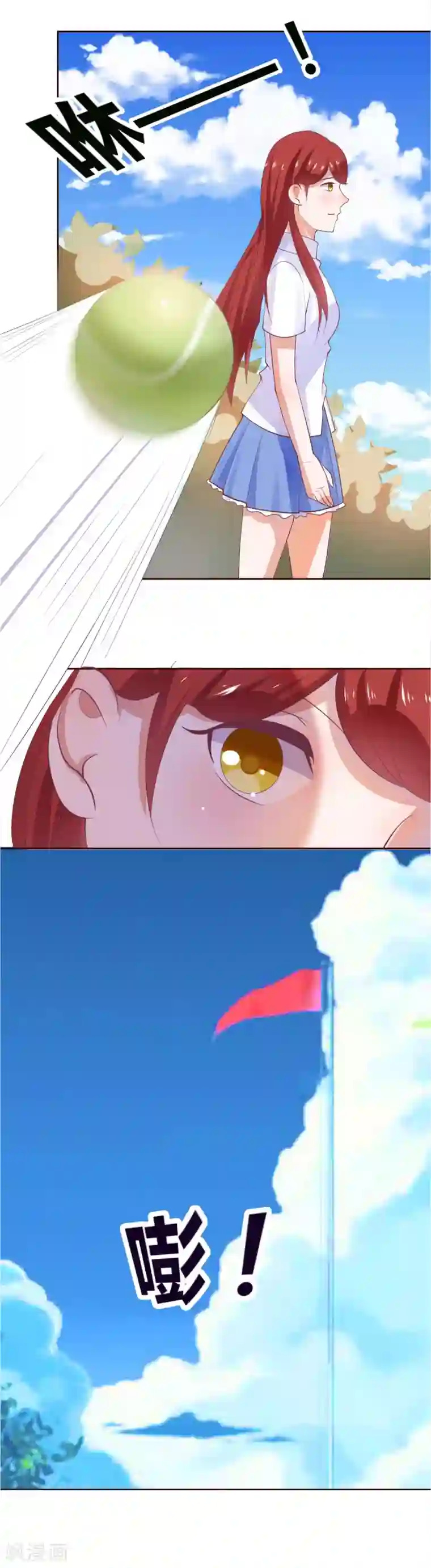 霸道校草的野丫头第42话 不安分的家伙