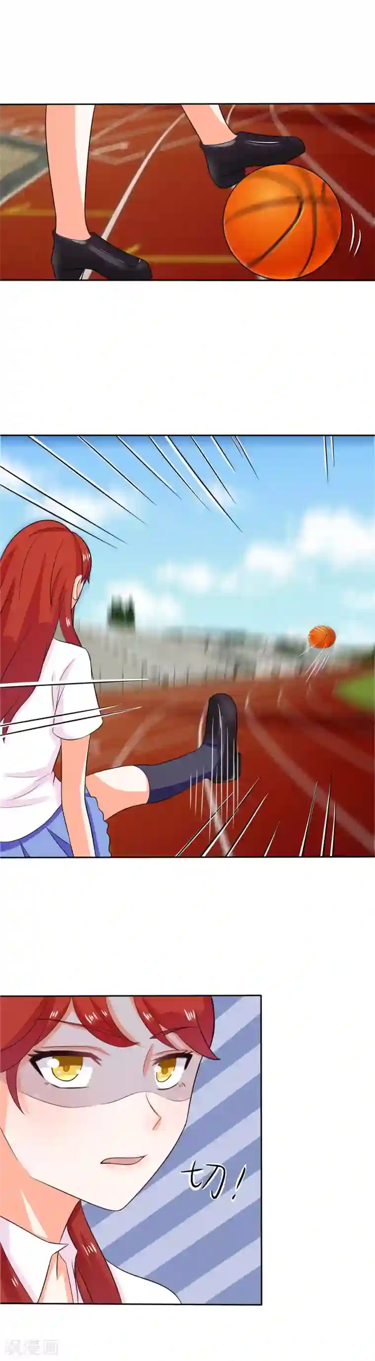 霸道校草的野丫头第42话 不安分的家伙