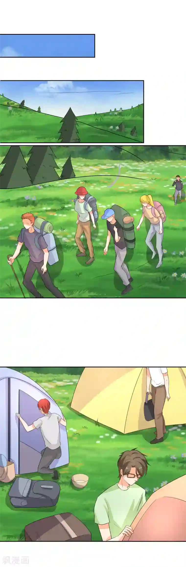 霸道校草的野丫头第43话 妒忌之心