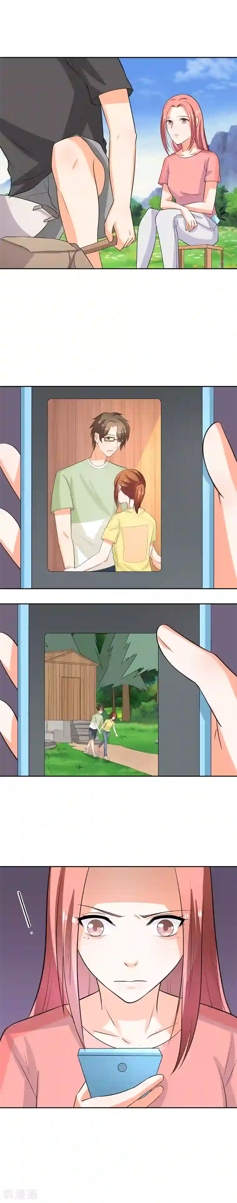 霸道校草的野丫头第43话 妒忌之心