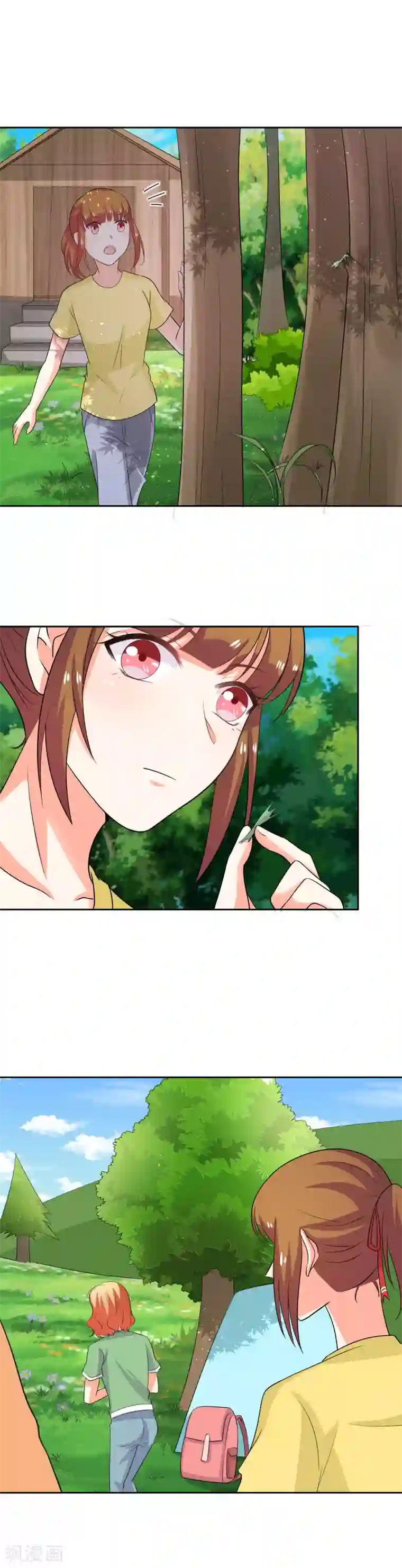 霸道校草的野丫头第44话 惩罚的就是你