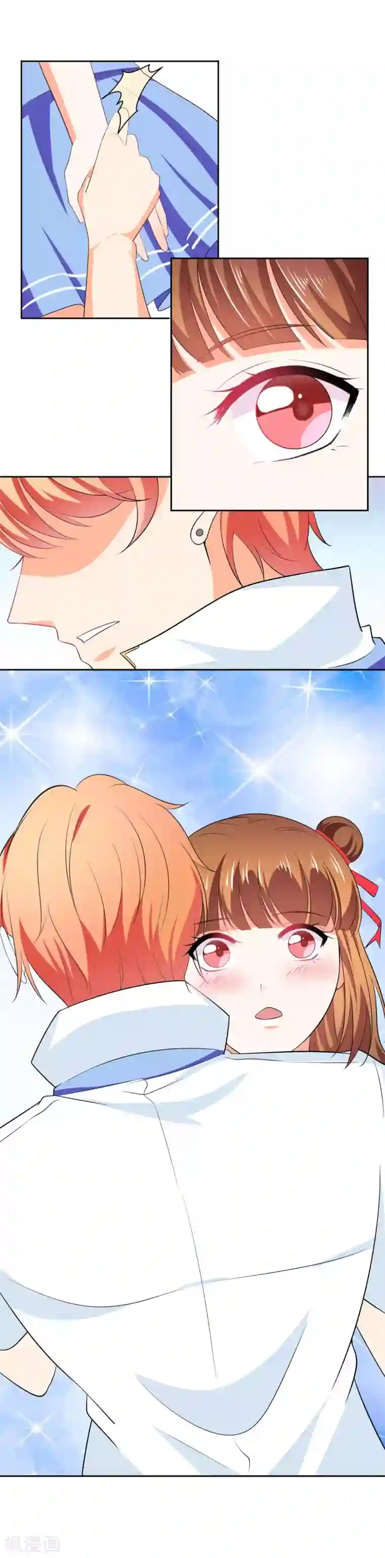 主人坐在我的嘴上拉屎第45话 只要在一起就好