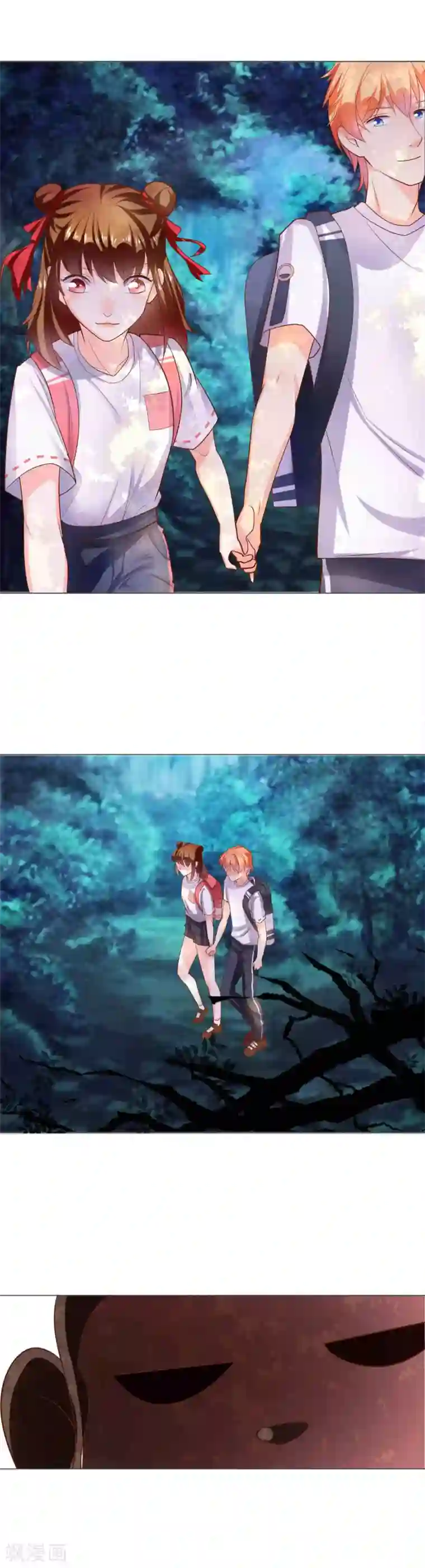 霸道校草的野丫头最终话 甜甜蜜蜜在一起