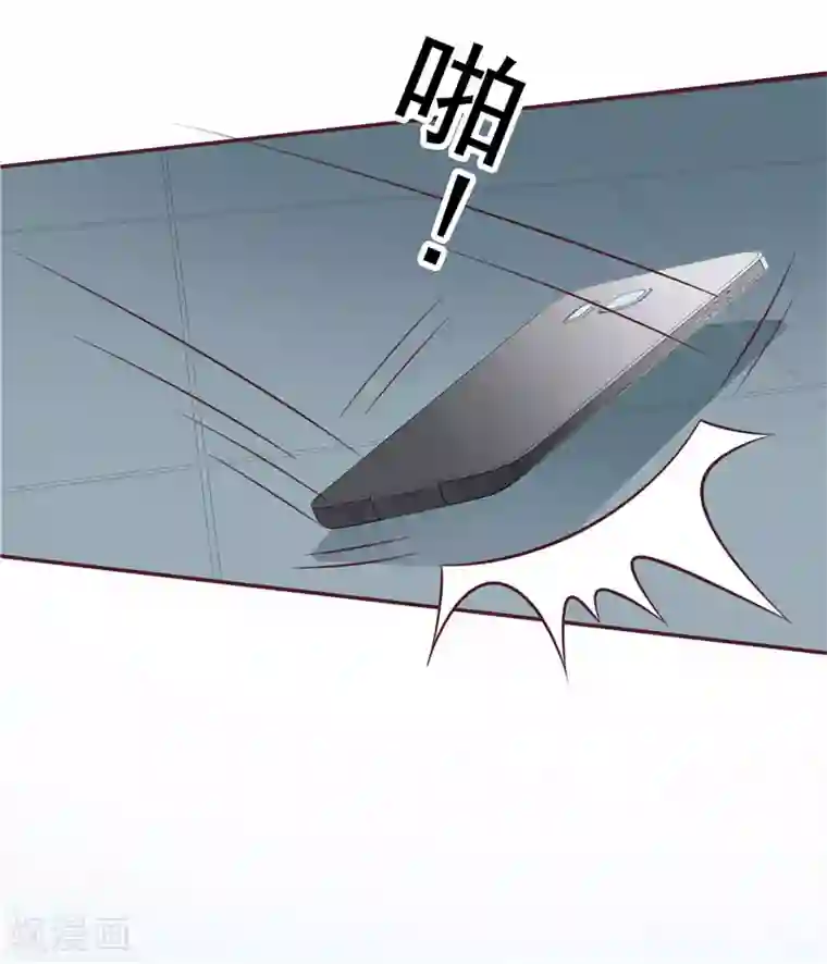 天才双宝：傲娇前妻抱回家第53话 搞错了？